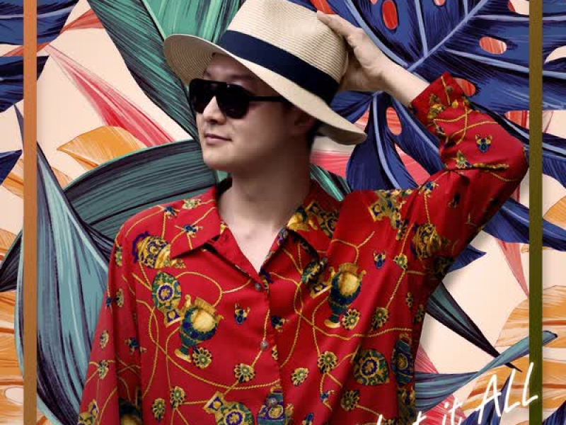 Want it ALL (Single)