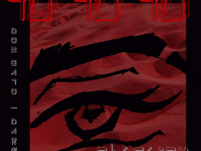 Obsesíon (Sr. Tecla Remix) (Single)