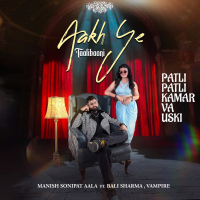 Aakh Ye Taalibaani (Patli Patli Kamar Va Uski) (EP)