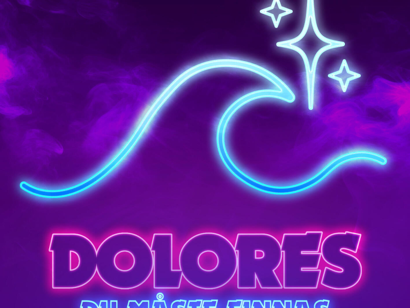 Du måste finnas (EP)