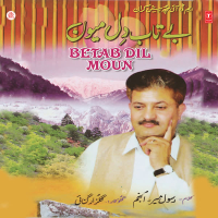 Betab Dil Moun