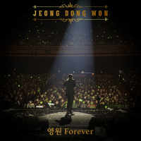 Forever (Single)
