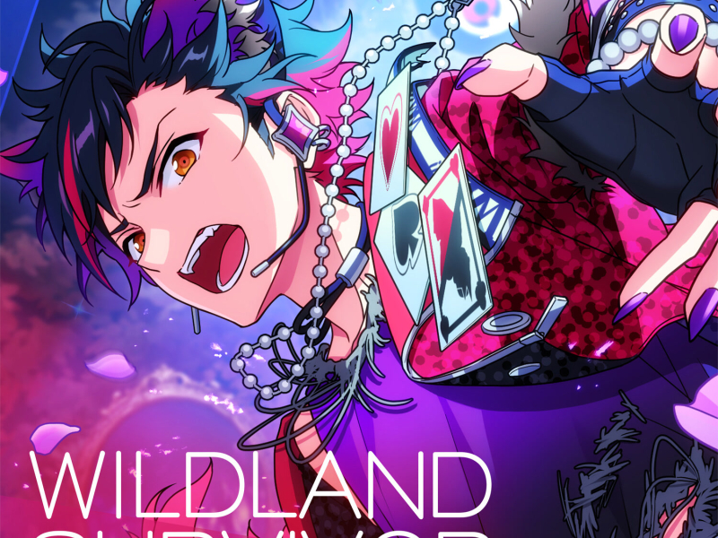 流星隊「WILDLAND SURVIVOR」あんさんぶるスターズ！！ ESアイドルソング season5 (EP)