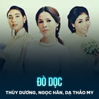 Đò Dọc (Single)