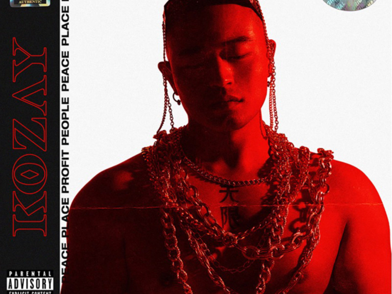 《天时》PART. II . 和 (EP)