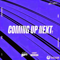 Coming Up Next (即将登场) (Single)