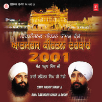 Aatamras Keertan-2000 Vol-4