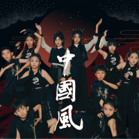 中国风 (Single)