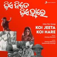 Koi Jeeta Koi Hare (Original Motion Picture Soundtrack) (EP)