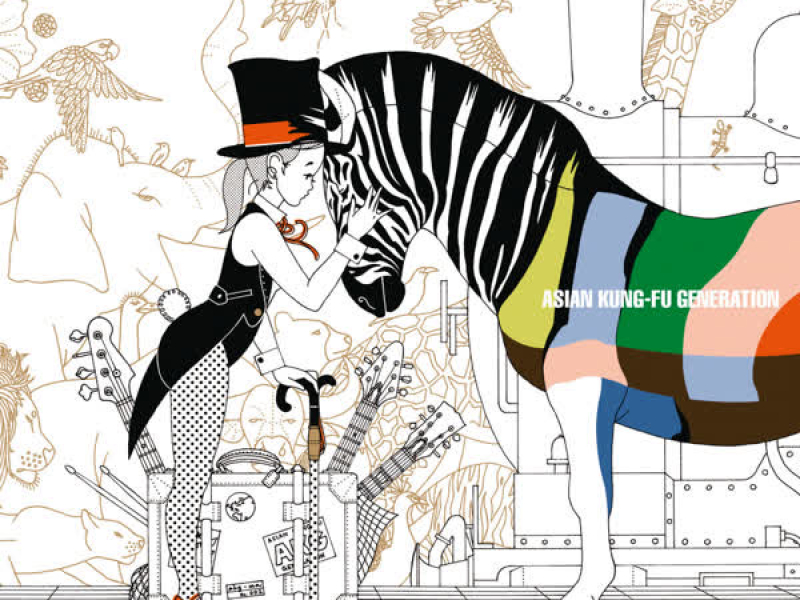 Into an Unseen Tomorrow (EP)