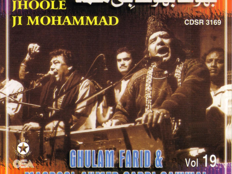 Jhoole Jhoole Ji Mohammad