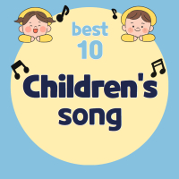 Happy! The Best 10 Kids Songs Collection