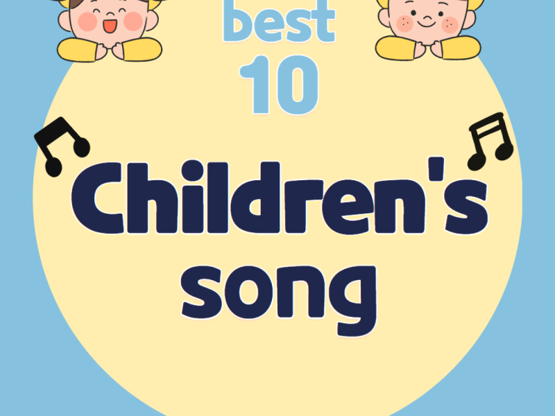 Happy! The Best 10 Kids Songs Collection