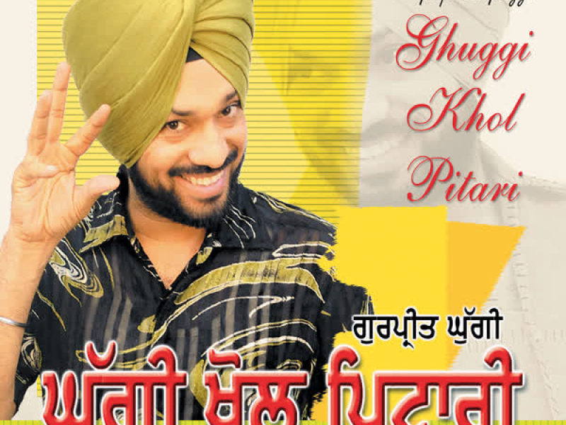 Ghuggi Khol Pitari (Single)