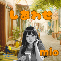 しあわせ (Single)