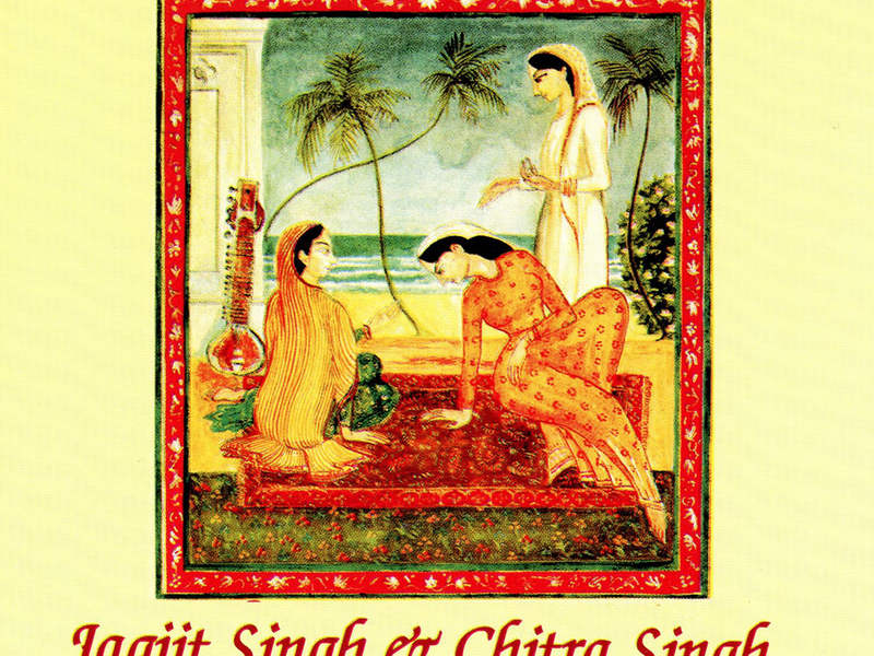 Live In Trinidad (Islamic Religious)