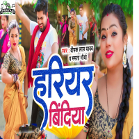 Hariyar Bindiya (Single)