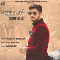 Sade Aale (Single)