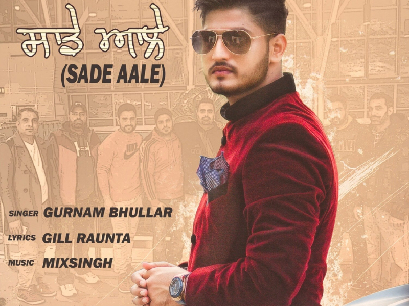 Sade Aale (Single)