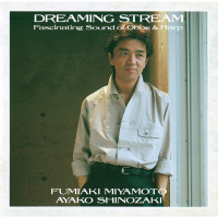 Dreaming Stream