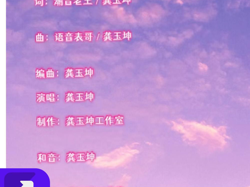 三里清风（新版） (Single)