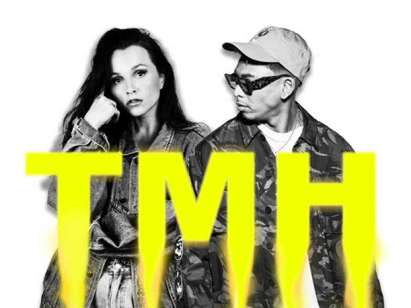 Take Me Higher (Single)