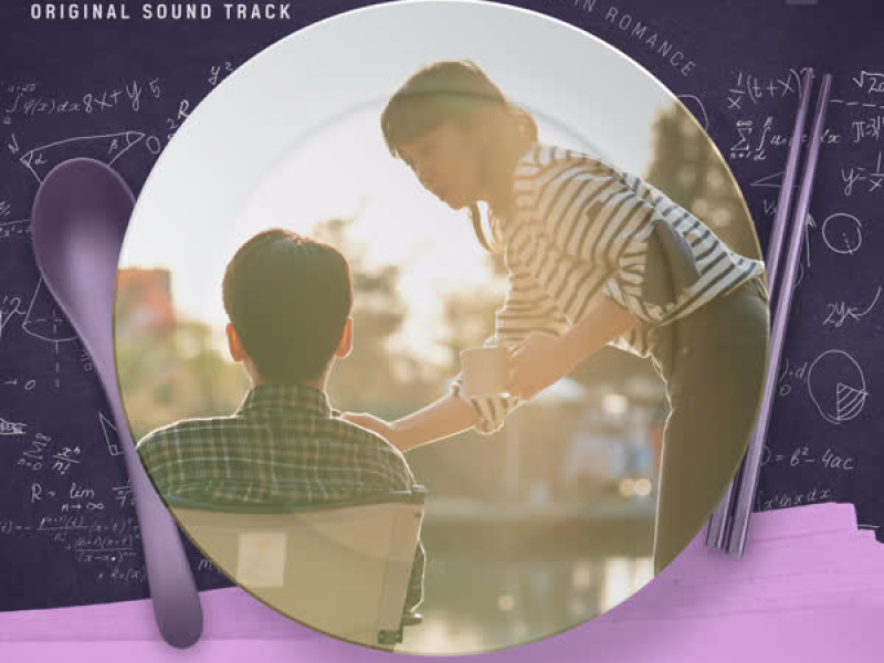 Crash Course in Romance OST Part 4 (Single)