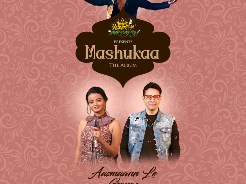 Aasmaann Le Gayaa (Single)