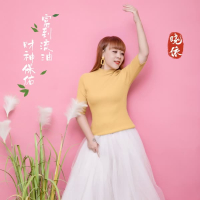 财神保佑富到流油 (Single)