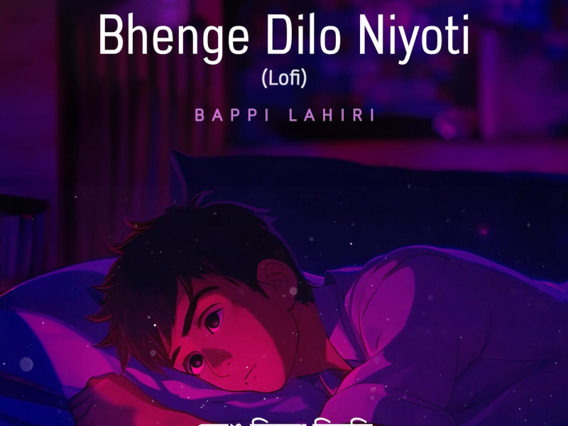 Bhenge Dilo Niyoti (Lofi) (Single)