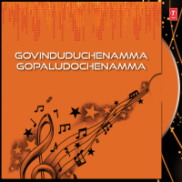 Govinduduchenamma Gopaludochenamma