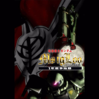 Sora no Tamoto (Single)