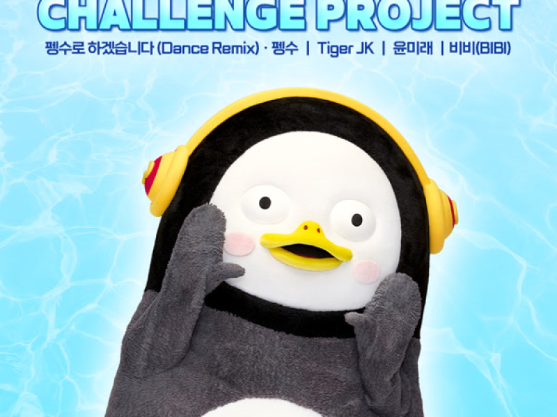 Challenge Project (Single)