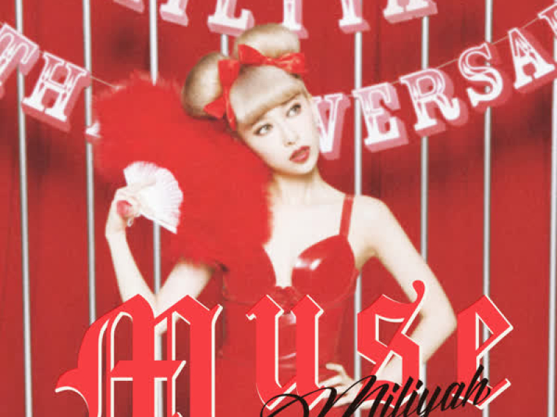 I'll be there with you (Single)