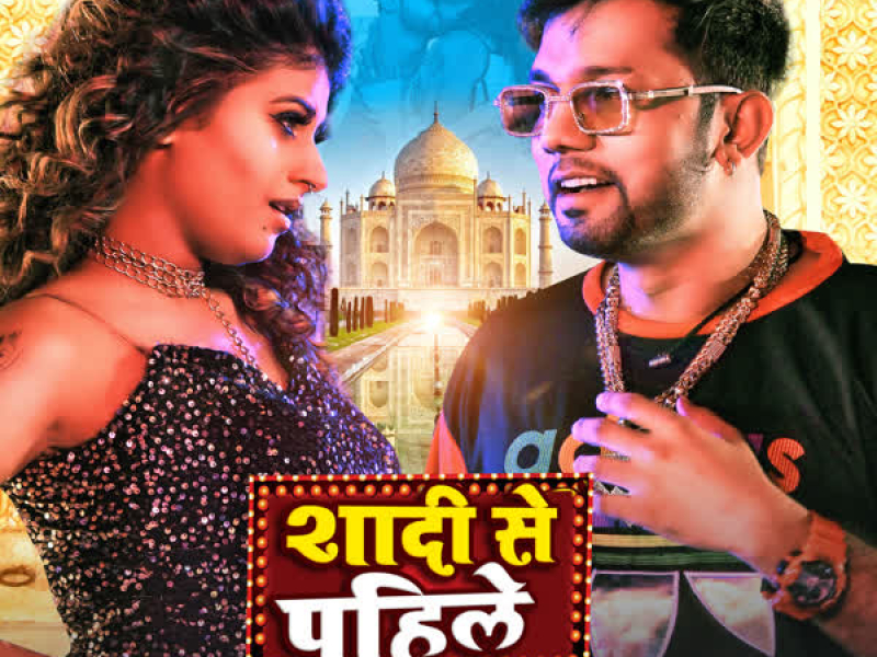 Shadi Se Pahile (Single)