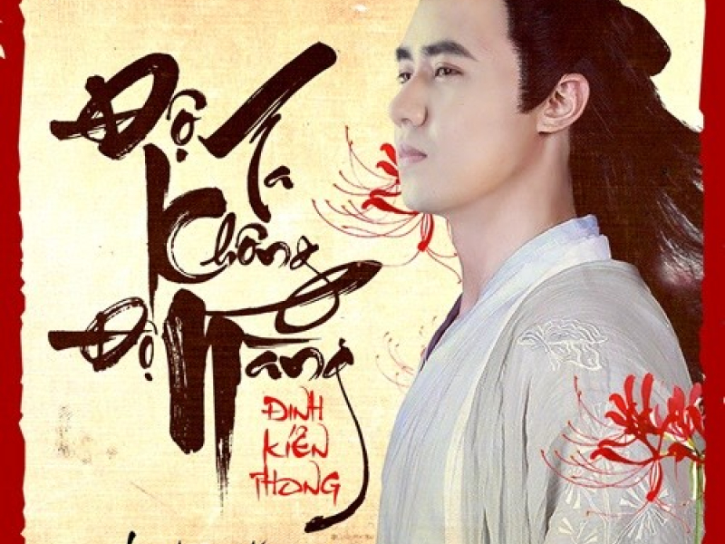 Độ Ta Không Độ Nàng (Single)