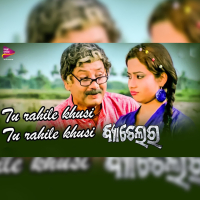 Tu Rahile Khusi Tu Rahile Khusi (Single)