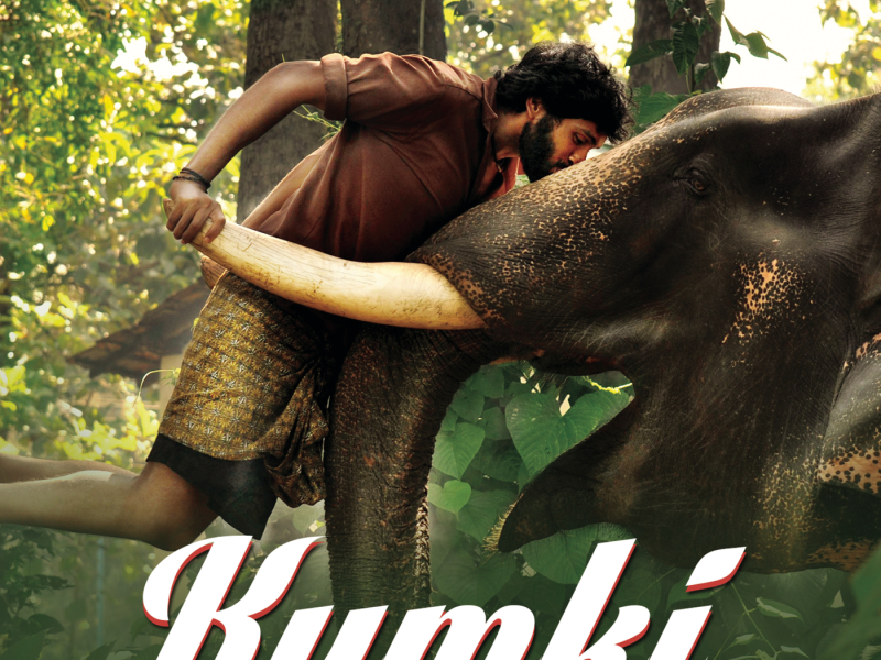 Kumki (Original Motion Picture Soundtrack), Vol. 2
