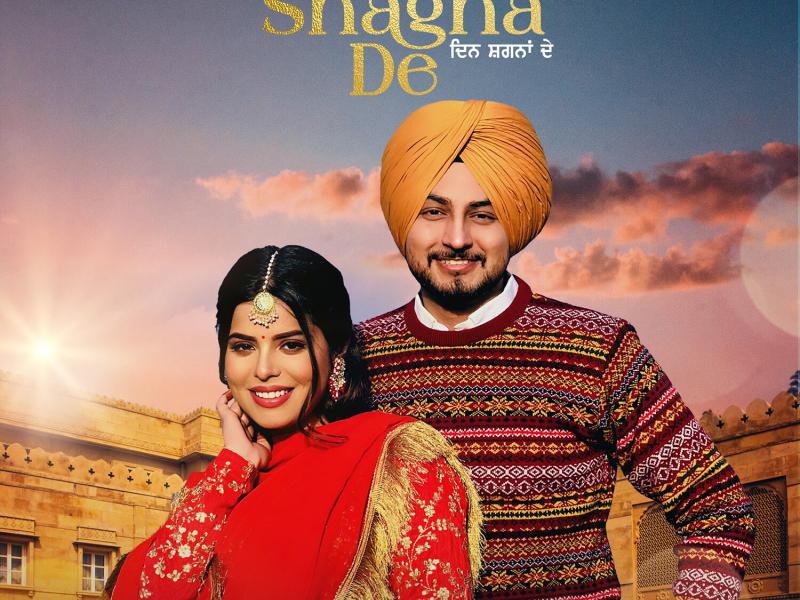 Din Shagna De (Single)
