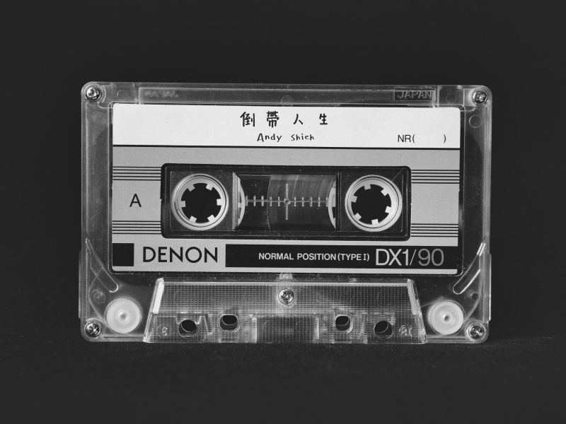 倒帶人生 (不插電) (ä¸æé») (Single)