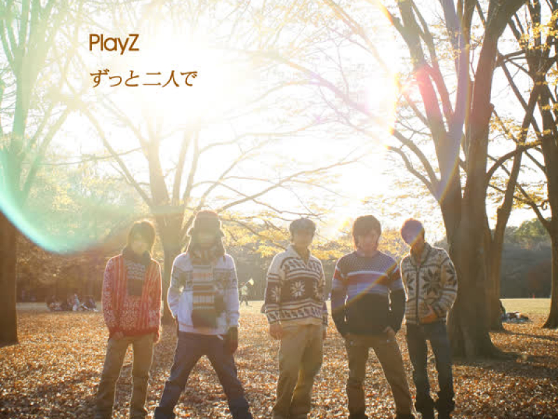 Zutto Futaride (Single)