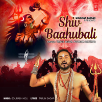 Shiv Baahubali (EP)