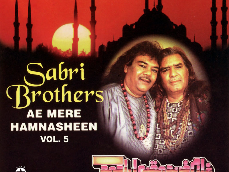 Ae Mere Hamnasheen, Vol. 5