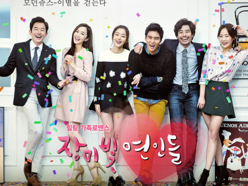 ROSY LOVERS OST PART 1