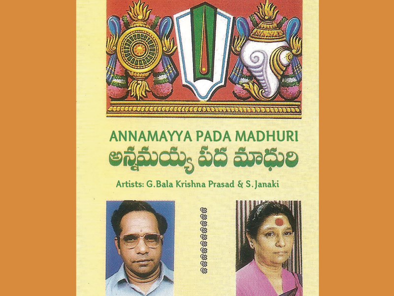 Annamayya Pada Madhuri