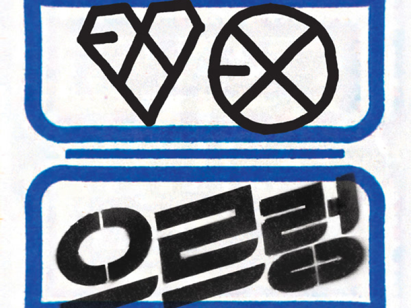 The 1st Album 'XOXO (Kiss&Hug)' Repackage