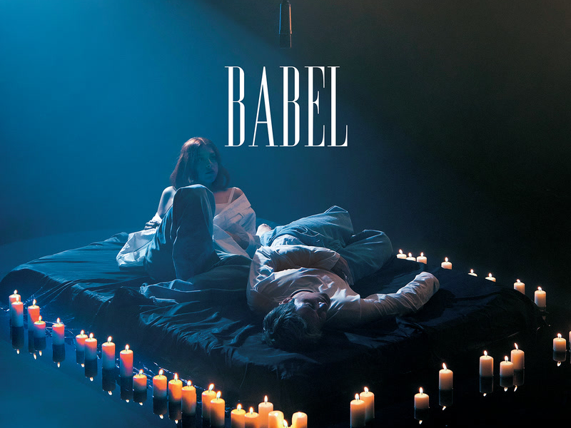 BABEL (Single)