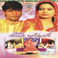 Gahs Betaab