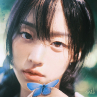 Lost in Love (Single)