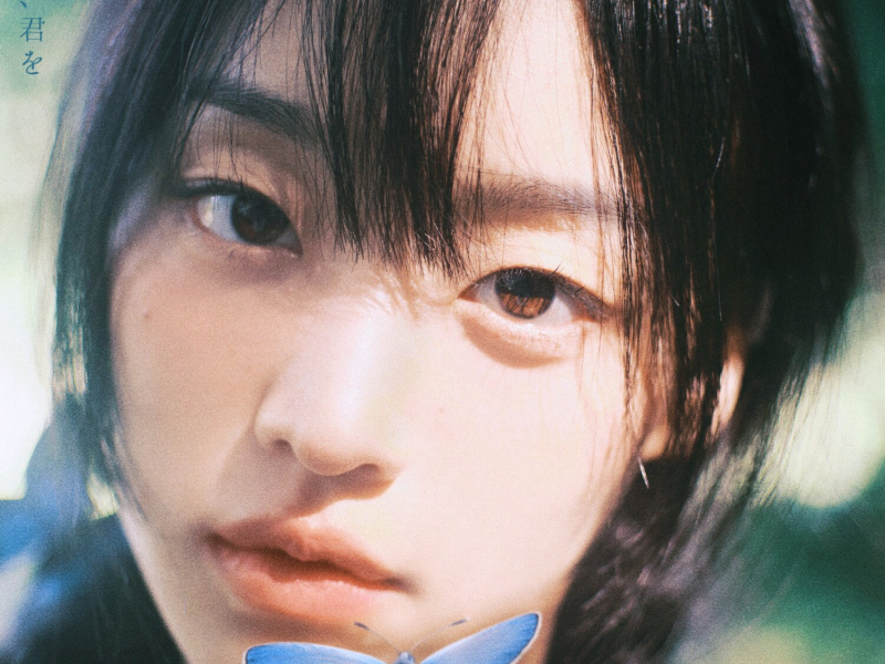 Lost in Love (Single)